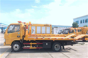 淮海中路送油救援服务