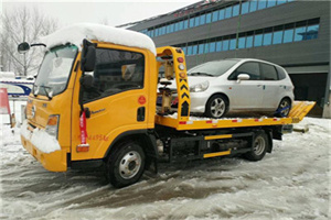 淮海中路附近道路救援服务